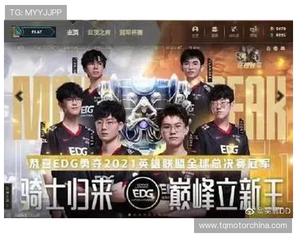 CSGO战术解析：EDG战队如何运用转换体系提升比赛胜率