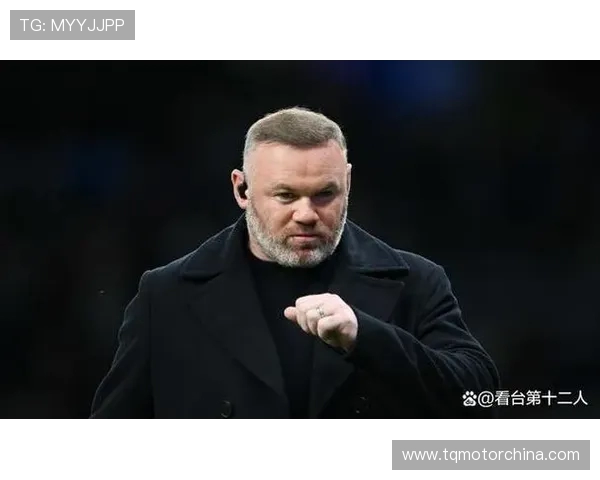 韦恩·鲁尼：从足坛天才到教练的转型之路与人生新篇章